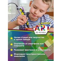 3D-ручка Даджет ART (серо-желтый)