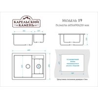 Кухонная мойка MARRBAXX Карельский камень модель 19/Q10 (светло-серый)
