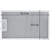 Жироулавливающий фильтр Akpo Elegant 60