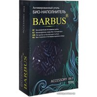 Наполнитель фильтра Barbus Активированный уголь Accessory 063 (500 г)