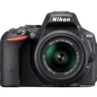 Зеркальный фотоаппарат Nikon D5500 Kit 18-55mm VR II