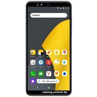 Телефон Яндекс Телефон