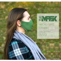 Многоразовая медицинская маска A12Mask Двухслойная многоразовая маска v2.0 (хаки/зеленый, M, 5 шт)