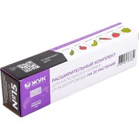 Система полива Жук 7832