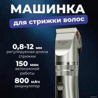 Машинка для стрижки волос Evolution powered by Enchen Hunter