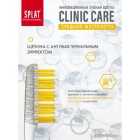 Зубная щетка SPLAT Clinic Care Medium (1 шт)