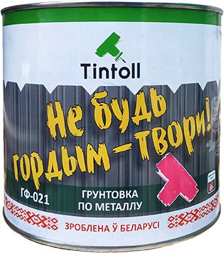 Глифталевая грунтовка Tintoll ГФ-021 25 кг (серый)