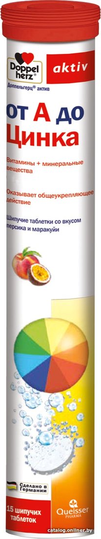 БАД Doppelherz activ от А до Цинка (15 шипучих таблеток)