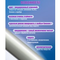 Сушилка для белья Comfort Alumin Group Потолочная 7 прутьев Silver Style 100 см (алюминий)