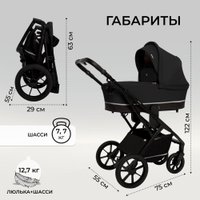 Коляска-люлька Sweet Baby Nuvola Uno (черный)