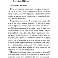 Книга издательства Эксмо. Золотая устрица (Данилова А.В.) в Гомеле
