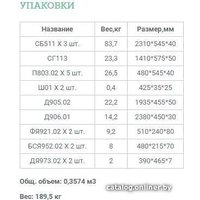 Шкаф распашной Уют Сервис Гарун-К 513.09 (венге)