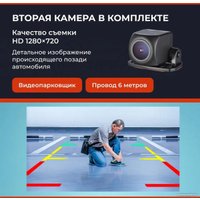 Видеорегистратор-зеркало DaoCam Mirror Wi-Fi