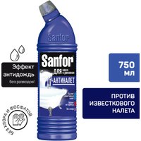 Средство для ванны Sanfor Expert 2в1 Лимонная свежесть 750 мл