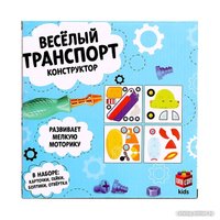 Конструктор Unicon Веселый транспорт 9201134