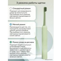 Электрическая зубная щетка Enchen Mint 5 (зеленый)