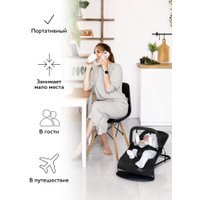 Шезлонг Amarobaby Baby Time AB21-25BT/09 (черный)