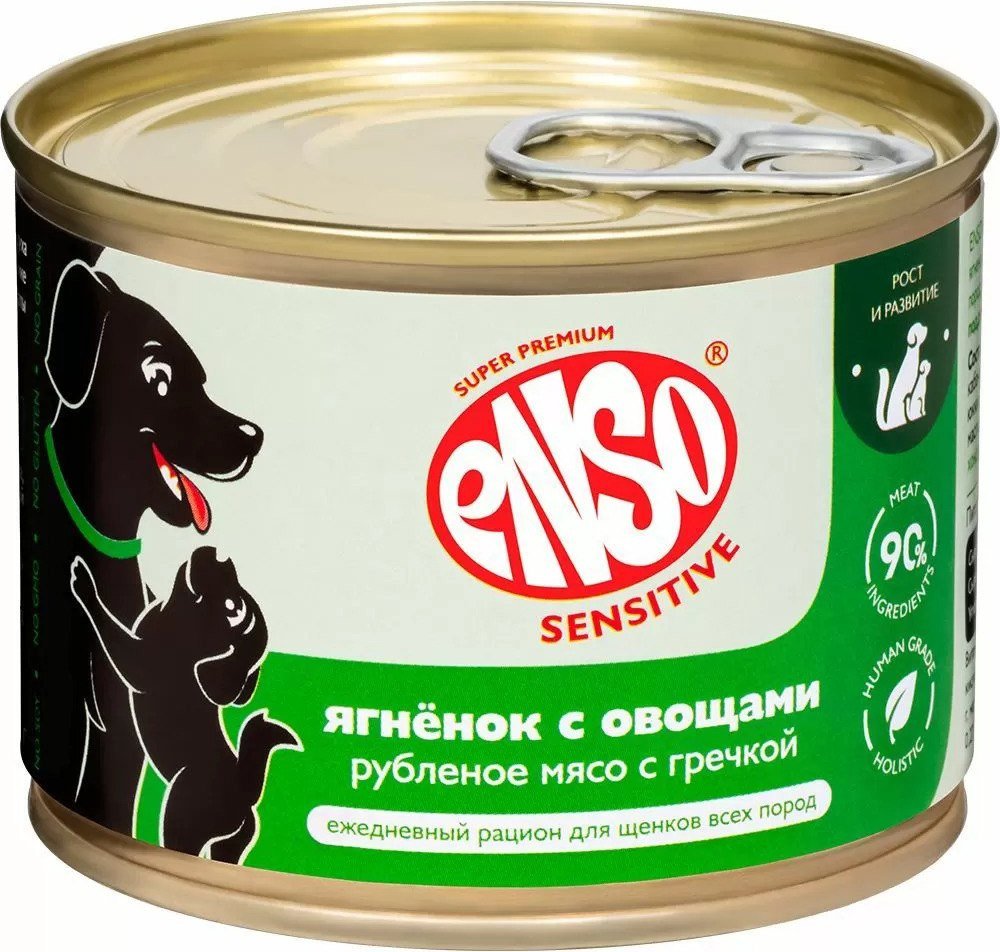 Консервированный корм для собак Enso Sensitive для щенков ягненок, гречка и овощи 020/606397 190 г