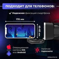 Очки виртуальной реальности для смартфона Miru VMR700J Gravity Pro