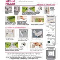 Мини рулонные шторы Эскар Blackout 130x160 814621301601 (серый)