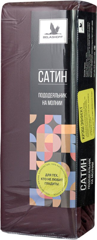 

Постельное белье Belashoff Сатин 145x210 ПОД-1 С67 (шоколадный)