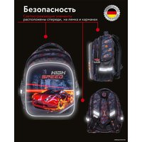 Школьный рюкзак Steiner SK2-9