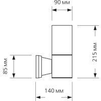 Уличный настенный светильник SmartBuy Matte SBL16719