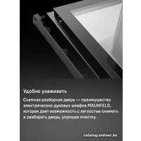 Электрический духовой шкаф MAUNFELD MEOM729PW