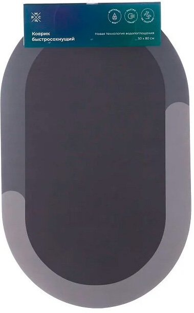 

Коврик для ванной РМС К-03С-50х80