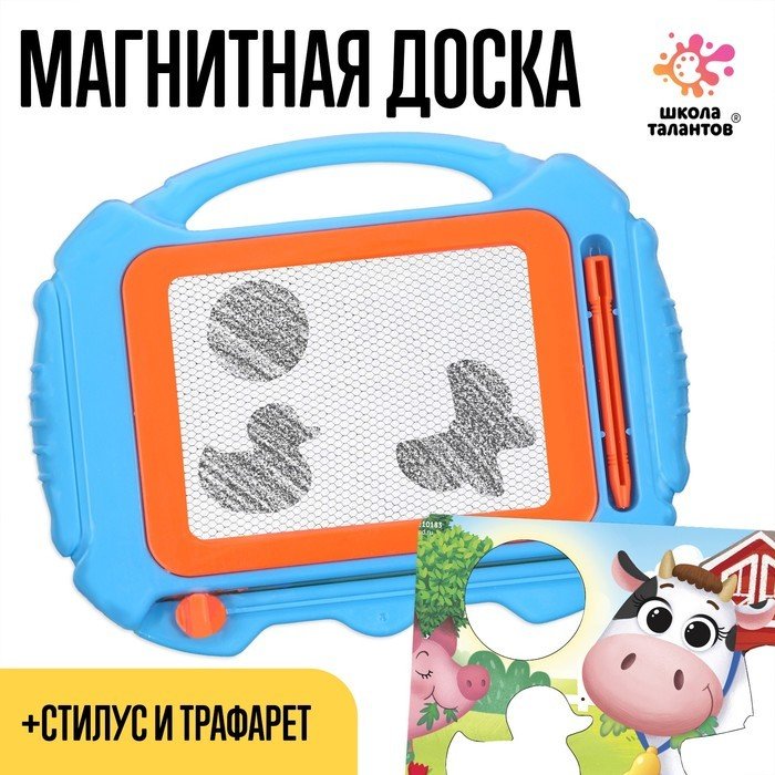 

Доска для рисования Школа талантов Ферма 9210183