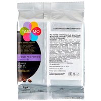 Кофе в капсулах Tassimo L'OR Espresso Lungo Profundo 16 шт