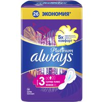 Прокладки гигиенические Always Platinum Супер Плюс 3 (26 шт)