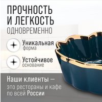 Салатник Loraine 9-12065-2
