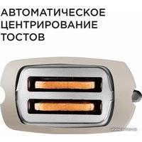 Тостер RED Solution RT-411