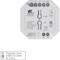 Диммер для одноцветных лент (без RGB) Arte Lamp Triac A80D-01CH-RF
