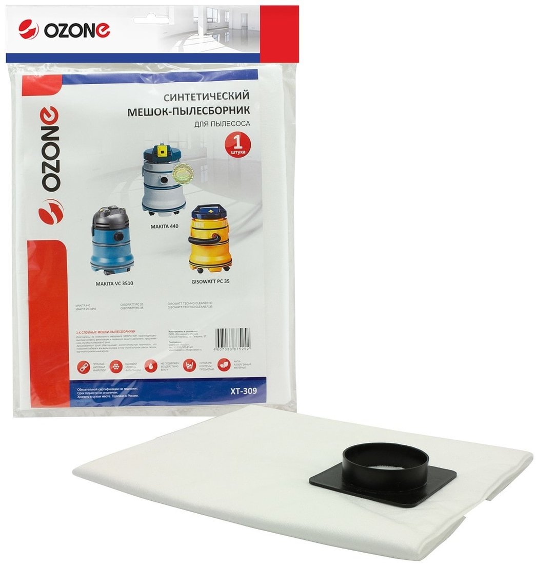 

Комплект одноразовых мешков Ozone XT-309