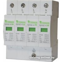 Ограничитель перенапряжения (разрядник) Атрион ОПС1-B-4P