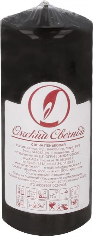 

Свеча Омский Свечной Пеньковая черная 79303