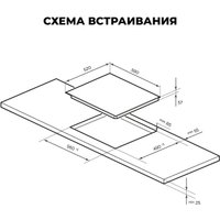 Варочная панель LEX EVI 640 F I DS