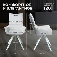 Стул Mara Navy (белый)