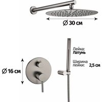 Душевая система  Grocenberg GB5099BG-3 (графит)