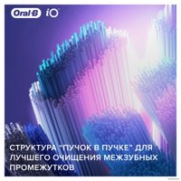 Сменная насадка Oral-B iO Ultimate Clean (4 шт, белый)