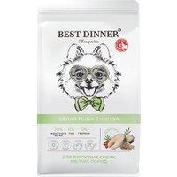 Сухой корм для собак Best Dinner Monoprotein Adult Mini Fish&Quinoa (400 г)