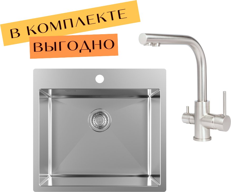 

Кухонная мойка Aquasanita AIR 100 N + cмеситель AquaSanita 2663 L 002 steel