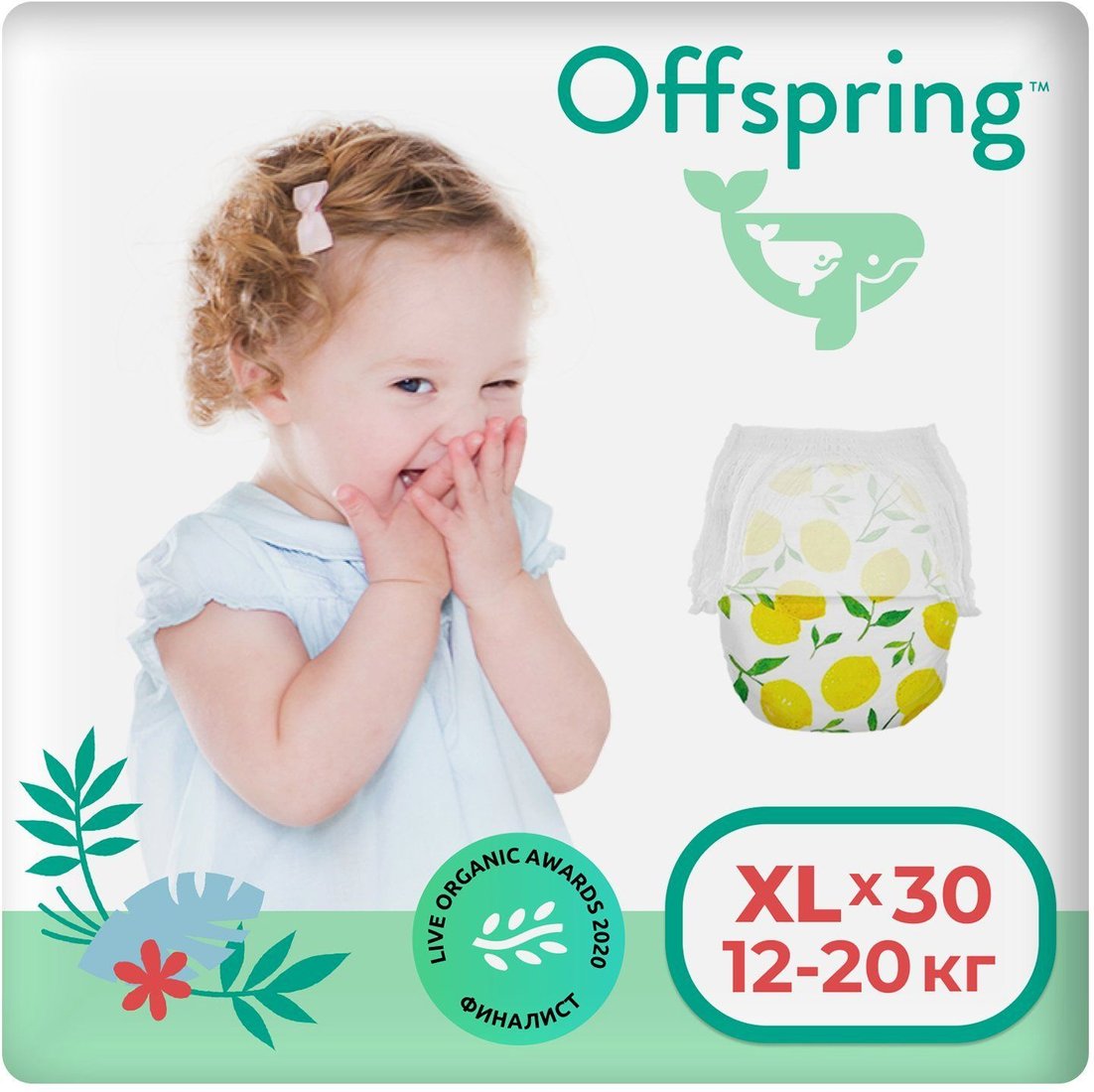 

Трусики-подгузники Offspring XL 12-20кг Лимоны (30 шт)