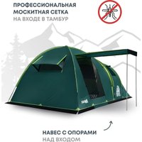 Кемпинговая палатка RSP Outdoors House 4 (зеленый)