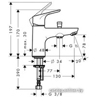 Смеситель Hansgrohe Focus E2 31930000