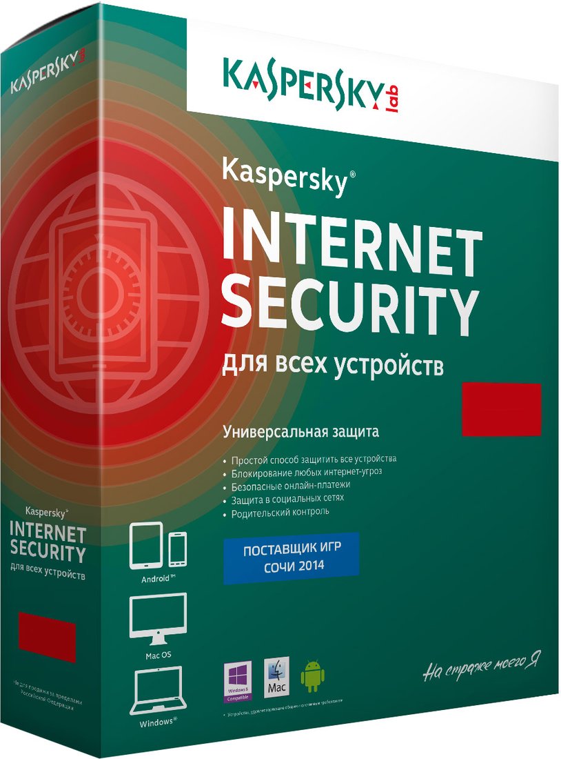 

Система защиты от интернет-угроз Kaspersky Internet Security (5 ПК, 1 год, продление)