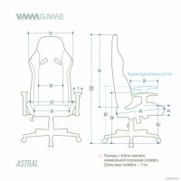 Игровое (геймерское) кресло VMMGame Astral OT-B23BL (арктическо-синий)