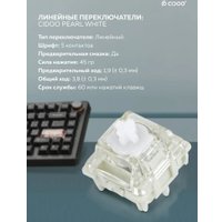 Клавиатура Cidoo QK75 (черный)